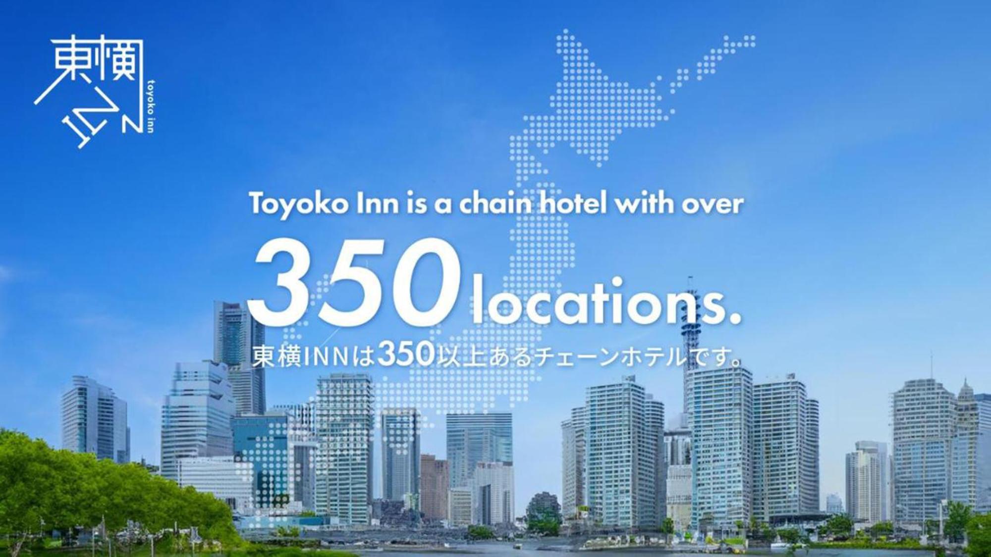 Toyoko Inn Aizuwakamatsu Ekimae Extérieur photo